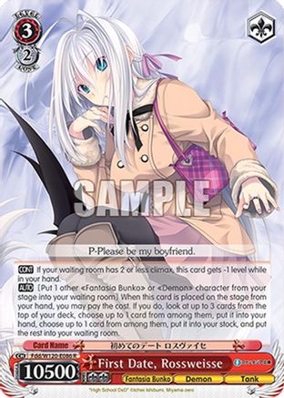 Image of First Date, Rossweisse (Fdd/W120-E086 R) - Fujimi Fantasia Bunko Vol.2