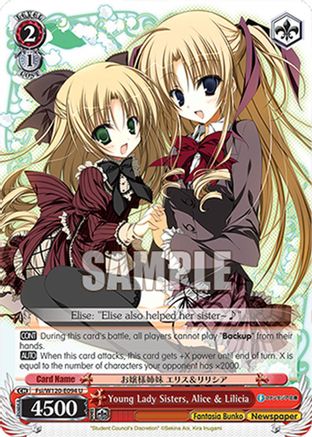 Image of Young Lady Sisters, Alice & Lilicia (Fsi/W120-E094 U) - Fujimi Fantasia Bunko Vol.2