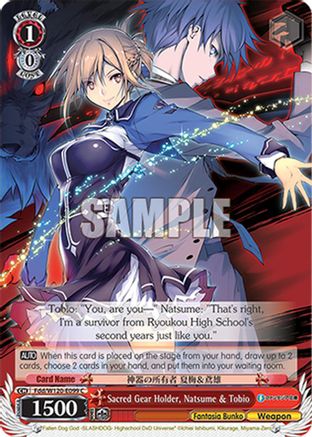 Image of Sacred Gear Holder, Natsume & Tobio (Fdd/W120-E099 C) - Fujimi Fantasia Bunko Vol.2