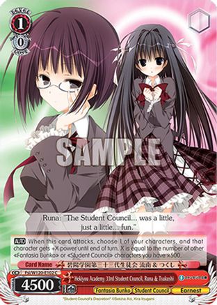 Image of Hekiyou Academy 33rd Student Council, Runa & Tsukushi (Fsi/W120-E102 C) - Fujimi Fantasia Bunko Vol.2