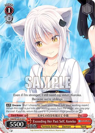 Image of Exceeding Her Past Self, Koneko (Fdd/W120-E104 C) - Fujimi Fantasia Bunko Vol.2