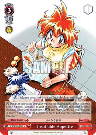 Image of Insatiable Appetite (Fsl/W120-E107 U) - Fujimi Fantasia Bunko Vol.2