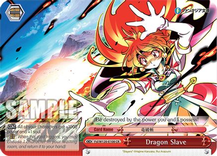 Image of Dragon Slave (Fsl/W120-E108 CR) - Fujimi Fantasia Bunko Vol.2