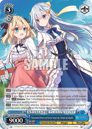 Image of Reincarnated Princess and Genius Young Lady, Anisphia & Euphyllia (Ftt/W120-E115 RR) - Fujimi Fantasia Bunko Vol.2