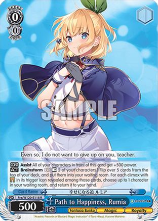 Image of Path to Happiness, Rumia (Fra/W120-E118 R) - Fujimi Fantasia Bunko Vol.2