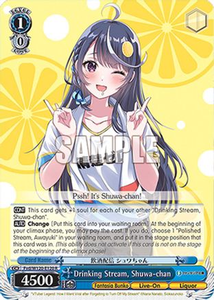 Image of Drinking Stream, Shuwa-chan (Fvd/W120-E120 R) - Fujimi Fantasia Bunko Vol.2