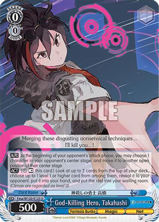 Image of God-Killing Hero, Takahashi (Fma/W120-E125 U) - Fujimi Fantasia Bunko Vol.2