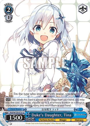 Image of Duke's Daughter, Tina (Fkd/W120-E131 U) - Fujimi Fantasia Bunko Vol.2