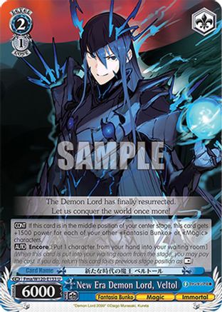 Image of New Era Demon Lord, Veltol (Fma/W120-E133 U) - Fujimi Fantasia Bunko Vol.2