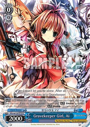 Image of Gravekeeper Girl, Ai (Fkn/W120-E135 C) - Fujimi Fantasia Bunko Vol.2