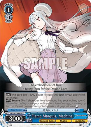 Image of Flame Marquis, Machina (Fma/W120-E141 C) - Fujimi Fantasia Bunko Vol.2