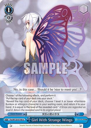 Image of Girl With Strange Wings (Fra/W120-E146 U) - Fujimi Fantasia Bunko Vol.2