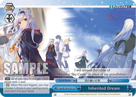 Image of Inherited Dream (Fra/W120-E147 CR) - Fujimi Fantasia Bunko Vol.2