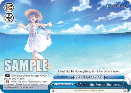 Image of All for the Person She Loves (Fdl/W120-E148 CR) - Fujimi Fantasia Bunko Vol.2