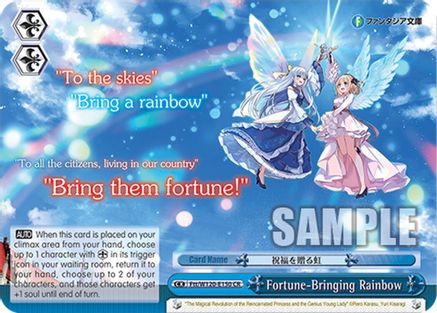 Image of Fortune-Bringing Rainbow (Ftt/W120-E150 CR) - Fujimi Fantasia Bunko Vol.2