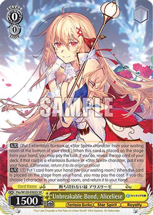 Image of Unbreakable Bond, Aliceliese (SR) (Fks/W120-E002S SR) - Fujimi Fantasia Bunko Vol.2
