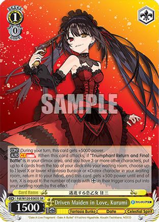 Image of Driven Maiden in Love, Kurumi (SR) (Fdl/W120-E003S SR) - Fujimi Fantasia Bunko Vol.2