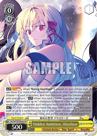 Image of Hidden Ambition, Aliceliese (SR) (Fks/W120-E005S SR) - Fujimi Fantasia Bunko Vol.2