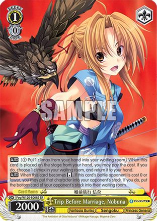 Image of Trip Before Marriage, Nobuna (SR) (Foy/W120-E008S SR) - Fujimi Fantasia Bunko Vol.2