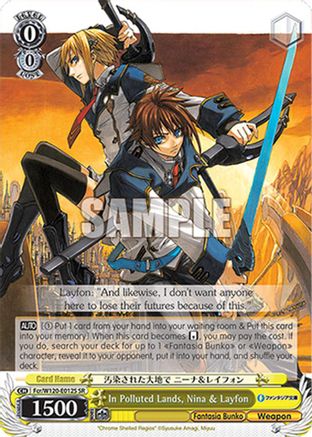 Image of In Polluted Lands, Nina & Layfon (SR) (Fcr/W120-E012S SR) - Fujimi Fantasia Bunko Vol.2