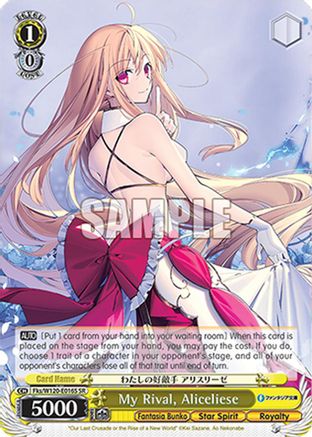 Image of My Rival, Aliceliese (SR) (Fks/W120-E016S SR) - Fujimi Fantasia Bunko Vol.2