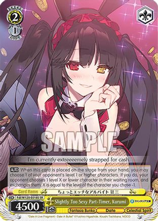 Image of Slightly Too Sexy Part-Timer, Kurumi (SR) (Fdl/W120-E018S SR) - Fujimi Fantasia Bunko Vol.2