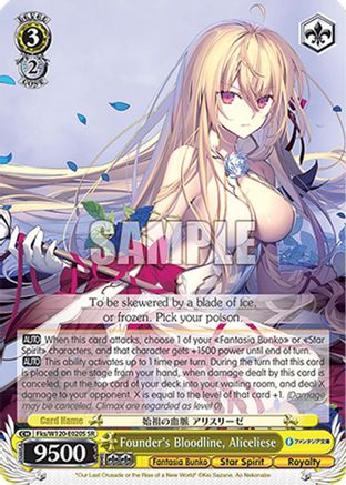 Image of Founder's Bloodline, Aliceliese (SR) (Fks/W120-E020S SR) - Fujimi Fantasia Bunko Vol.2