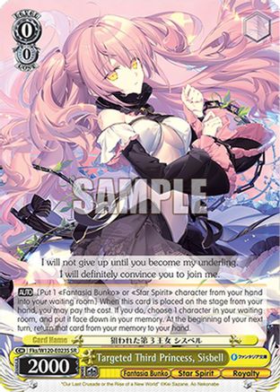 Image of Targeted Third Princess, Sisbell (SR) (Fks/W120-E023S SR) - Fujimi Fantasia Bunko Vol.2