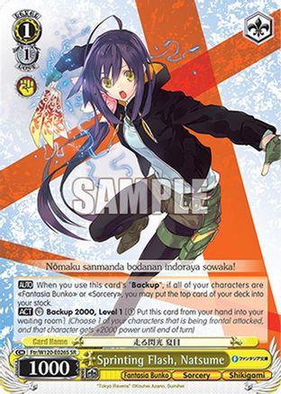 Image of Sprinting Flash, Natsume (SR) (Ftr/W120-E026S SR) - Fujimi Fantasia Bunko Vol.2