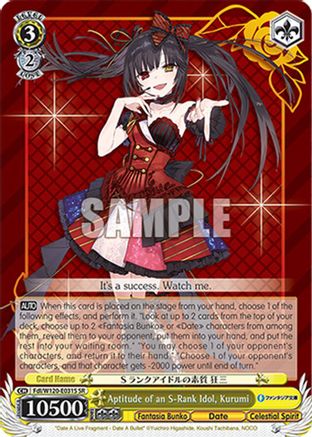 Image of Aptitude of an S-Rank Idol, Kurumi (SR) (Fdl/W120-E031S SR) - Fujimi Fantasia Bunko Vol.2