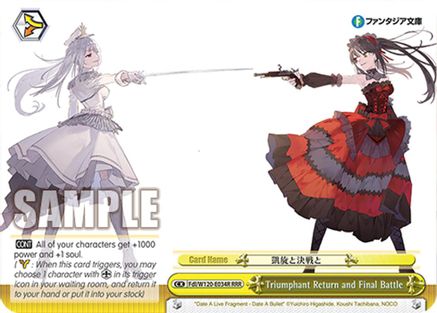 Image of Triumphant Return and Final Battle (RRR) (Fdl/W120-E034R RRR) - Fujimi Fantasia Bunko Vol.2
