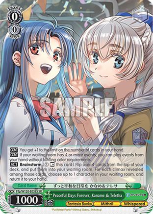 Image of Peaceful Days Forever, Kaname & Teletha (SR) (Ffp/W120-E038S SR) - Fujimi Fantasia Bunko Vol.2