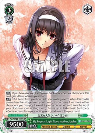 Image of Sly Popular Light Novel Author, Utaha (SR) (Fsh/W120-E039S SR) - Fujimi Fantasia Bunko Vol.2