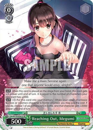 Image of Reaching Out, Megumi (SR) (Fsh/W120-E041S SR) - Fujimi Fantasia Bunko Vol.2