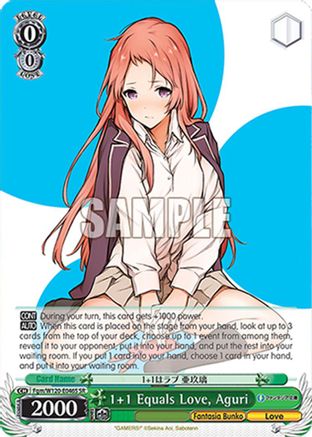 Image of 1+1 Equals Love, Aguri (SR) (Fgm/W120-E046S SR) - Fujimi Fantasia Bunko Vol.2