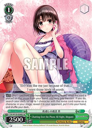 Image of Chatting Over the Phone All Night, Megumi (SR) (Fsh/W120-E048S SR) - Fujimi Fantasia Bunko Vol.2