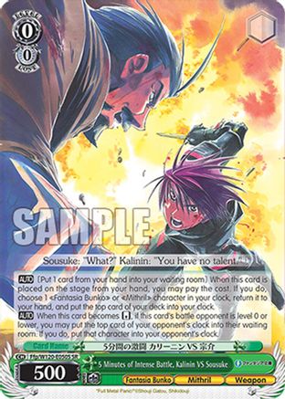 Image of 5 Minutes of Intense Battle, Kalinin VS Sousuke (SR) (Ffp/W120-E050S SR) - Fujimi Fantasia Bunko Vol.2