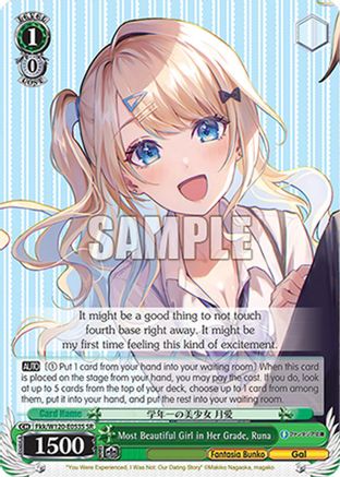 Image of Most Beautiful Girl in Her Grade, Runa (SR) (Fkk/W120-E053S SR) - Fujimi Fantasia Bunko Vol.2