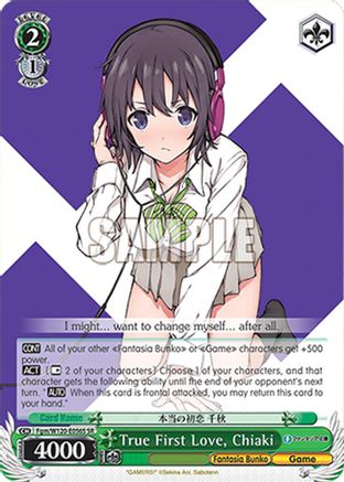 Image of True First Love, Chiaki (SR) (Fgm/W120-E056S SR) - Fujimi Fantasia Bunko Vol.2
