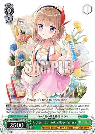 Image of Alchemist of Yok Village, Sarasa (SR) (Fsr/W120-E061S SR) - Fujimi Fantasia Bunko Vol.2
