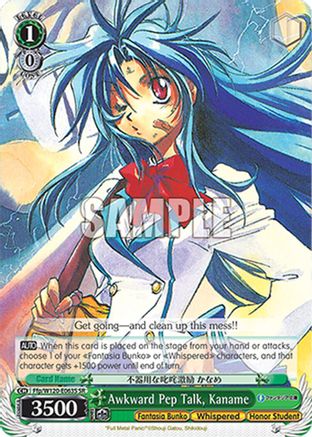 Image of Awkward Pep Talk, Kaname (SR) (Ffp/W120-E063S SR) - Fujimi Fantasia Bunko Vol.2