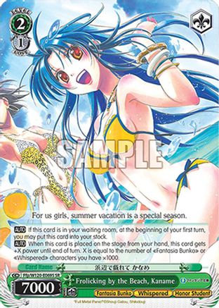 Image of Frolicking by the Beach, Kaname (SR) (Ffp/W120-E069S SR) - Fujimi Fantasia Bunko Vol.2