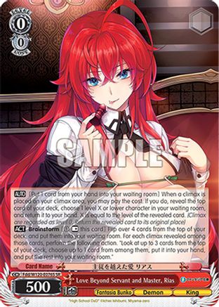 Image of Love Beyond Servant and Master, Rias (SR) (Fdd/W120-E076S SR) - Fujimi Fantasia Bunko Vol.2
