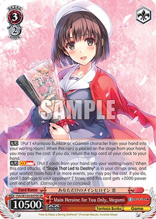 Image of Main Heroine for You Only, Megumi (SR) (Fsh/W120-E079S SR) - Fujimi Fantasia Bunko Vol.2