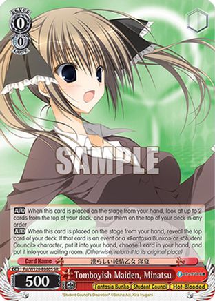 Image of Tomboyish Maiden, Minatsu (SR) (Fsi/W120-E080S SR) - Fujimi Fantasia Bunko Vol.2
