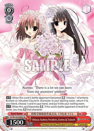 Image of Hekiyou Academy Presidents, Kurimu & Tsukushi (SR) (Fsi/W120-E089S SR) - Fujimi Fantasia Bunko Vol.2