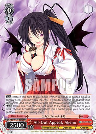 Image of All-Out Appeal, Akeno (SR) (Fdd/W120-E092S SR) - Fujimi Fantasia Bunko Vol.2