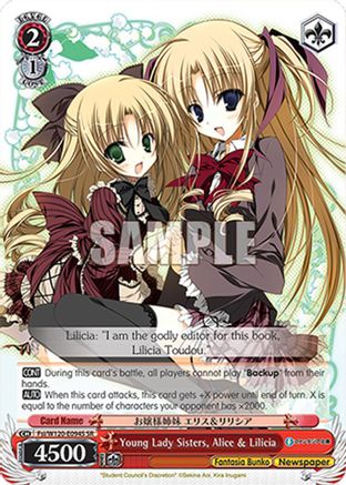 Image of Young Lady Sisters, Alice & Lilicia (SR) (Fsi/W120-E094S SR) - Fujimi Fantasia Bunko Vol.2