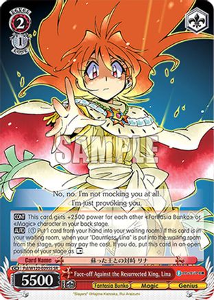Image of Face-off Against the Resurrected King, Lina (SR) (Fsl/W120-E095S SR) - Fujimi Fantasia Bunko Vol.2