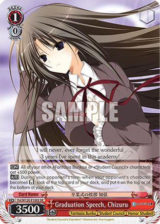 Image of Graduation Speech, Chizuru (SR) (Fsi/W120-E100S SR) - Fujimi Fantasia Bunko Vol.2